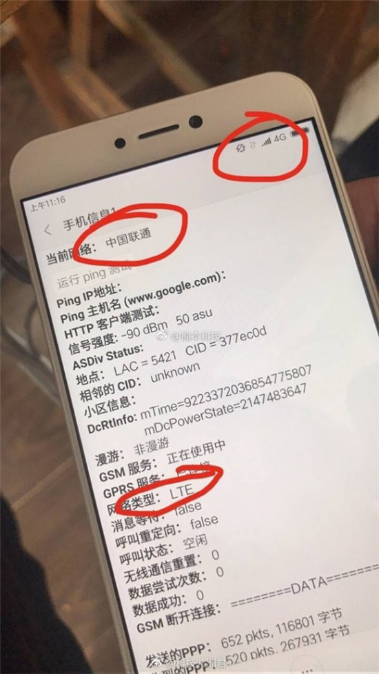 小米5c不支持聯(lián)通4G？ 一條指令即可開啟