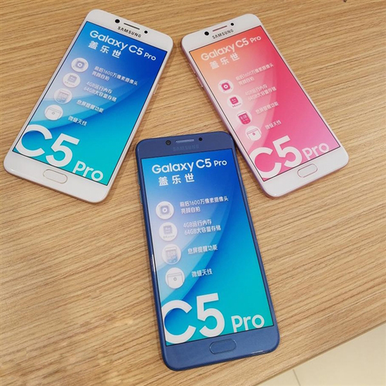 三星Galaxy C5 Pro真機(jī)現(xiàn)身：將在中國(guó)市場(chǎng)首發(fā)