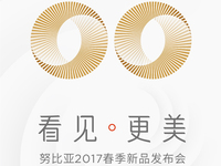 nubia宣布新機(jī)將至：雙攝像頭成最大亮點(diǎn)！