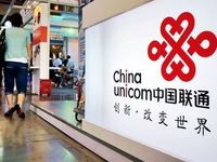 聯(lián)通現(xiàn)在到底有多慘？凈利同比大跌94.1%