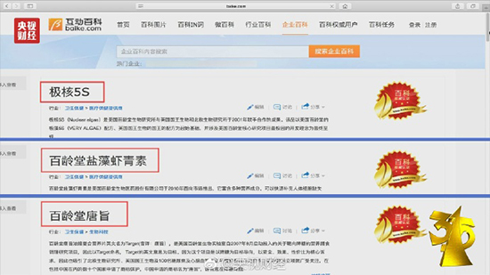 央視315大曝光：今年又有哪些企業(yè)上黑榜？