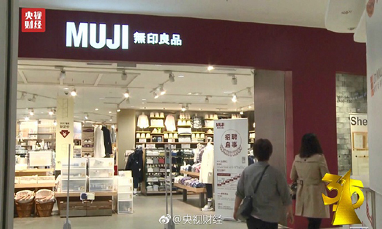 央視315大曝光：今年又有哪些企業(yè)上黑榜？