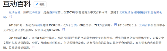 央視315大曝光：今年又有哪些企業(yè)上黑榜？