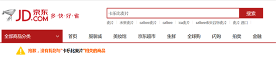 央視315大曝光：今年又有哪些企業(yè)上黑榜？