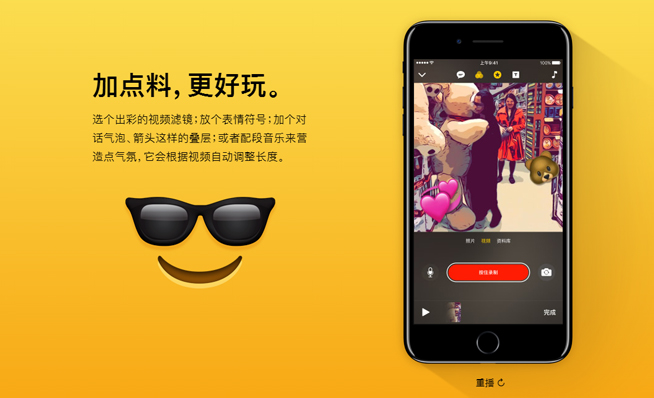 紅色iPhone 7搶光風(fēng)頭？其實(shí)蘋果這次還帶來了這些新品！