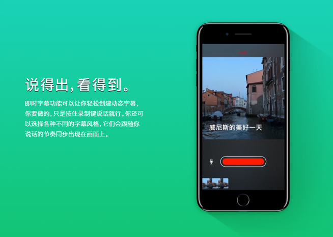 紅色iPhone 7搶光風(fēng)頭？其實(shí)蘋果這次還帶來了這些新品！