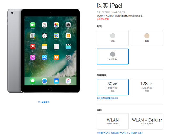 紅色iPhone 7搶光風(fēng)頭？其實(shí)蘋果這次還帶來了這些新品！