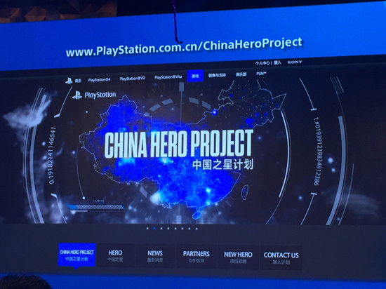 期待國行版PS4 Pro？ 索尼：還在準備中