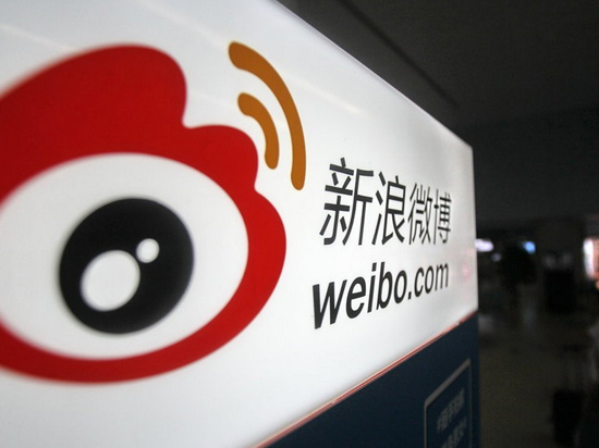 網(wǎng)紅經(jīng)濟來一波 微博推出網(wǎng)紅電商平臺
