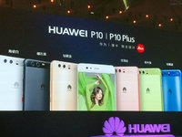 徠卡三鏡頭華為P10漲價800元！到底貴不貴？