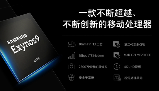 Galaxy S8系列亮相安兔兔 說好的6GB RAM去哪了？