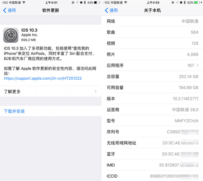 根治騷擾日歷+一大波升級，iOS10.3正式版評測