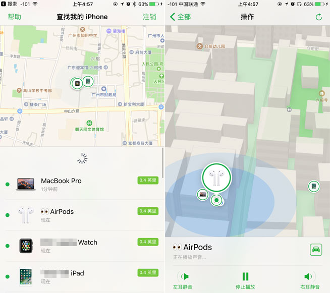 根治騷擾日歷+一大波升級，iOS10.3正式版評測
