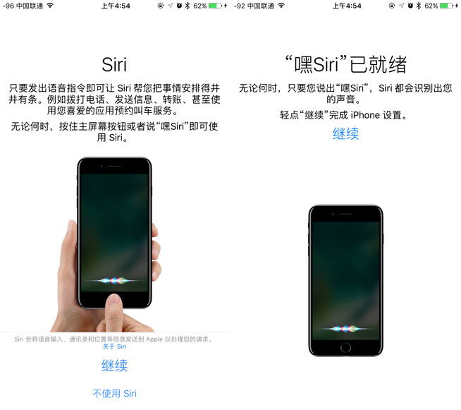 根治騷擾日歷+一大波升級，iOS10.3正式版評測