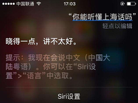 不止iOS 10.3 蘋果凌晨還帶來(lái)了這些更新