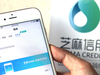 支付寶可以租房？芝麻分650以上免押金