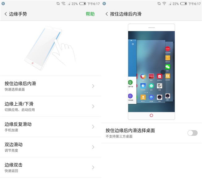 nubia M2體驗評測：紅圈雙攝，小清新氣息猶在