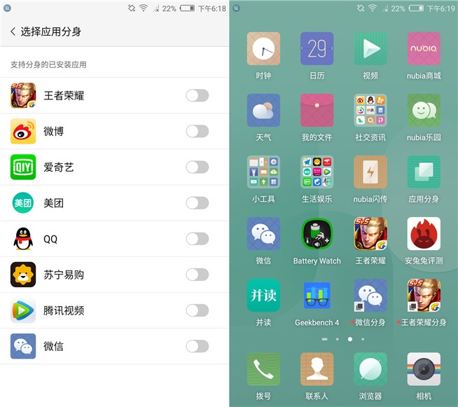 nubia M2體驗評測：紅圈雙攝，小清新氣息猶在