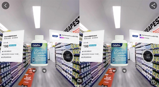 近在眼前的VR Pay要來了？小米華為率先嘗鮮