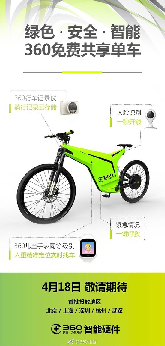 科客晚報：三星S8人臉識別功能不靠譜？愚人節(jié)科技公司齊刷屏