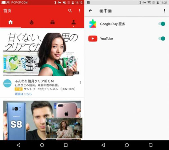 仍無較大升級 Android O預覽版上手
