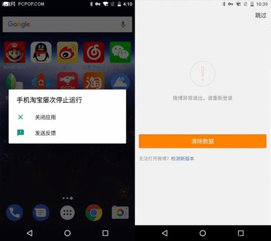 仍無較大升級 Android O預覽版上手