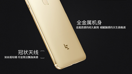 全球首發(fā)Helio X27！樂Pro3雙攝AI版正式發(fā)布