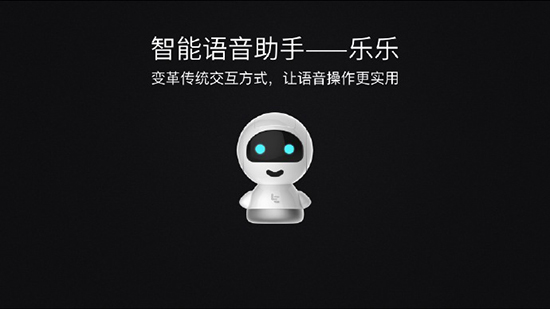 全球首發(fā)Helio X27！樂Pro3雙攝AI版正式發(fā)布