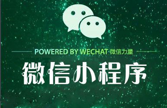 小程序之戰(zhàn)即將開啟！支付寶小程序下周發(fā)布