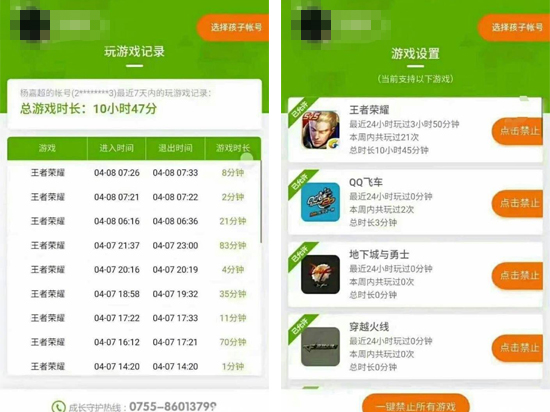 孩子沉迷手機(jī)不能自拔怎么辦？這份攻略或許能幫到你