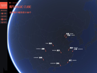 摩拜日訂單超2000萬(wàn) 將利用大數(shù)據(jù)調(diào)節(jié)單車(chē)供需平衡