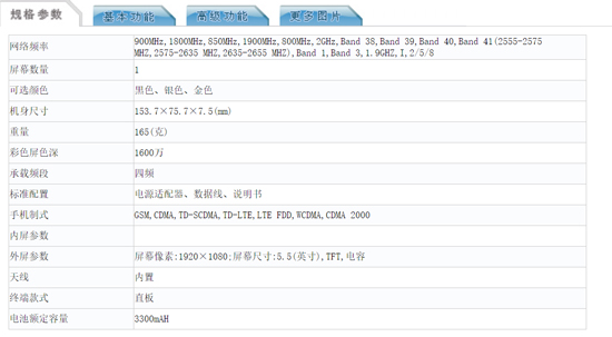 雙攝支持4倍光學(xué)變焦？魅藍(lán)E2實(shí)力居然如此逆天
