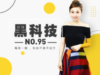 黑科技：華為內(nèi)存門難洗地 小米6亮瞎了我的眼！