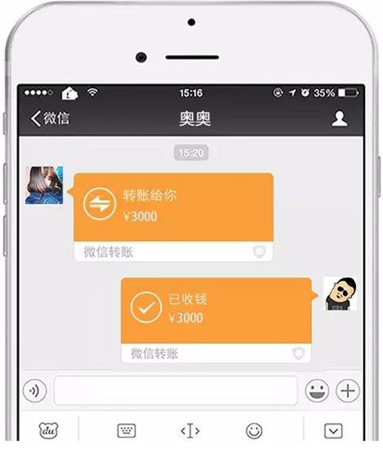 外媒稱蘋果正開發(fā)個(gè)人轉(zhuǎn)賬服務(wù) 終于追上微信支付寶了？