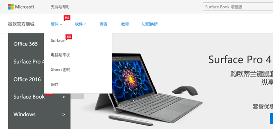 微軟商城Win10 Mobile集體下架 真的走投無路了嗎？