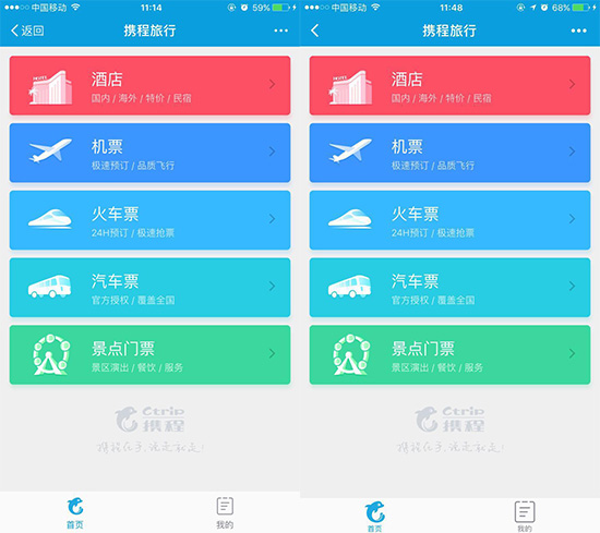 小程序大戰(zhàn)即將開(kāi)啟？支付寶小程序二維碼偷跑