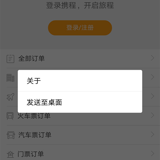 小程序大戰(zhàn)即將開(kāi)啟？支付寶小程序二維碼偷跑
