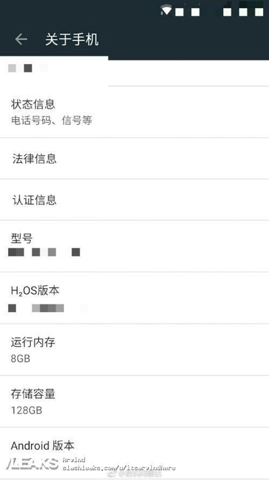 配置黨最愛(ài)！一加5配置大曝光