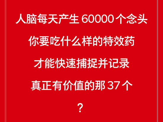 特效藥居然是指這個(gè)？錘子智能語音技術(shù)首曝