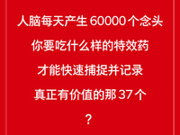 特效藥居然是指這個(gè)？錘子智能語音技術(shù)首曝