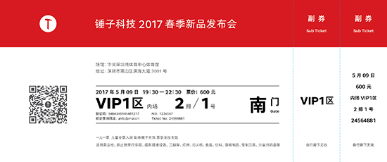 5月9日什么日子？ 美圖/錘子/高通齊搞事情