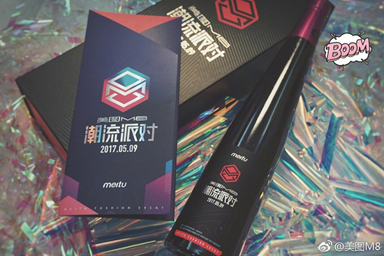 5月9日什么日子？ 美圖/錘子/高通齊搞事情