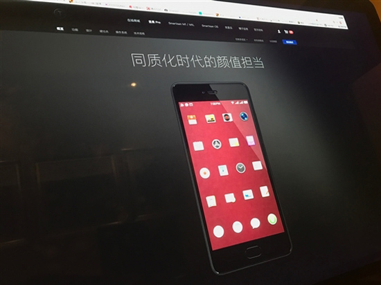 僅售899元？錘子堅(jiān)果Pro配置售價(jià)大曝光！