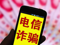 實(shí)名制見成效 2017年Q1全國(guó)電信網(wǎng)絡(luò)詐騙損失環(huán)比下降29.5%