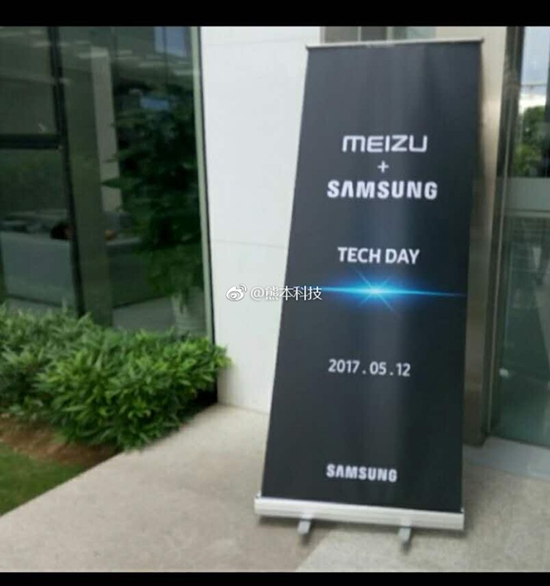 魅族三星密謀大事：PRO 7要上Exynos 8895？