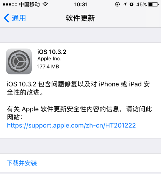macOS也怕中招？ 蘋果緊急推送更新修補(bǔ)漏洞