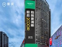 人氣爆款迎升級(jí)：前后2000萬(wàn) OPPO R11即將來(lái)襲