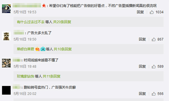 微博成世界第一？CEO和用戶都不服 打臉吐槽一齊上