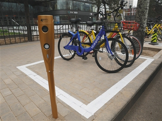 你還敢亂停單車嗎？北京東城區(qū)試點(diǎn)共享單車電子圍欄