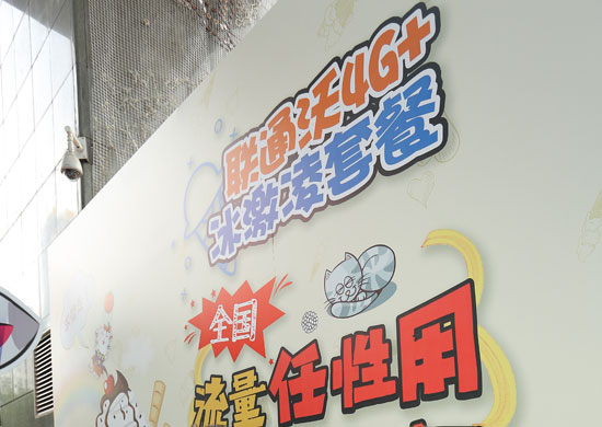 又見跨界，當運營商化身喵星人……